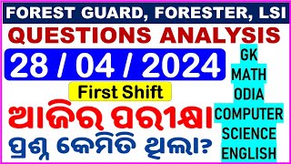 28042024 Forest Guard Exam Questions Analysis1st Shiftଆଜିର ପରୀକ୍ଷା ପ୍ରଶ୍ନForester amp LSIChinmaya [upl. by Yralam]