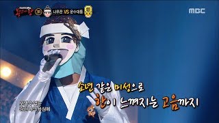 King of masked singer 복면가왕  woodcutter 3round  Forsake 20180114 [upl. by Juetta]