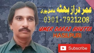 UMER DARAZ BHUTTA HASLPURI NEW SURAKI SONG [upl. by Ymmik]