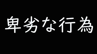 昨年のソフト指し疑惑のその後についてお話しします。 [upl. by Emerald]