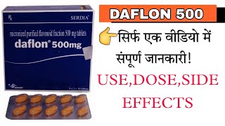 Daflon 500 mg Tablet Use in Hindi  Diosmin amp Hesperidin Tablets  Daflon 500  Edupharmacy [upl. by Eivad]