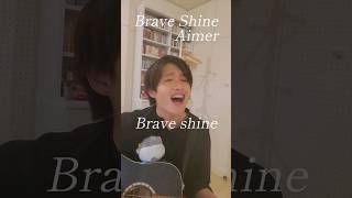 Brave Shine Aimerrubresist 弾き語りbraveshineaimer [upl. by Nahshu]