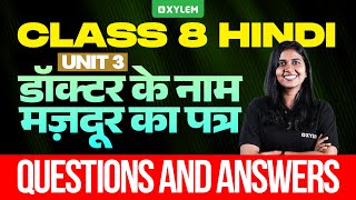 Class 8 Hindi  Unit 3  डॉक्टर के नाममज़दूर का पत्र  Questions and Answers  Xylem Class 8 [upl. by Oiramej836]