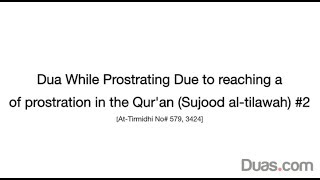 Dua While Prostrating Due To Reaching A Place Of Prostration In The Quran Sujood al Tilawah 2 [upl. by Thea]