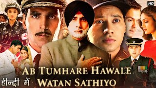 Ab Tumhare Hawale Watan Saathiyo Full Movie  Akshay Kumar  Bobby Deol  Amitabh B  Review amp Facts [upl. by Janis346]