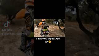 enduro dirtbike mountains beta ktm husqvarna sherco [upl. by Hebe549]