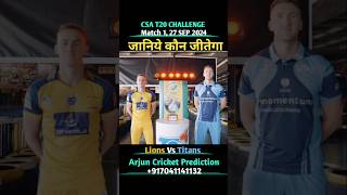 CSA T20 CHALLENGE 2024  Lions Vs Titans Match 1 Prediction  LionsVsTitans shorts csat20 [upl. by Orfinger]