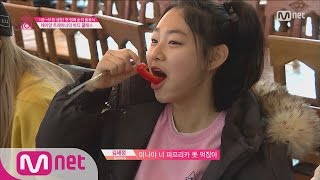 Produce 101 Special Menu for Diet Healthy Meal Plan with Ray Yang EP05 20160219 [upl. by Adnaral]