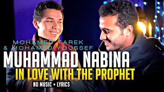 Muhammad Nabina Nasheed Lyrics [upl. by Spears160]