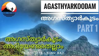 Agasthyarkoodam Trekking Part 1 [upl. by Aicekat]