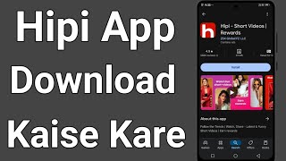 Hipi App Download Kaise Kare  How To Download Hipi App [upl. by Ayital481]