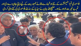 Matiullah Jan Outstanding Response To Bilawal Bhutto Zardari [upl. by Anahcar]