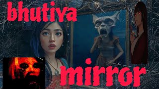 भूतिया आईना आईने में चुड़ैल Witch Trapped in Mirror Hindi Stories Horror Stories SGP horror story [upl. by Didi321]