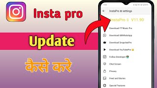 Insta pro update kaise kare  How to update instagram pro  New update instapro [upl. by Brion]