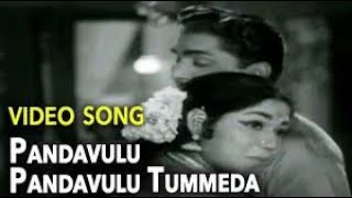 Pandavulu Pandavulu Tummeda Song  Akka Chellelu Telugu Movie Songs  ANR  Sowcar JanakiSuryas Tv [upl. by Ayotak]