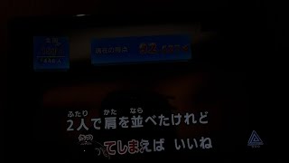 全国グランプリ採点446人中35位タッチ歌てみた95点 [upl. by Conners]