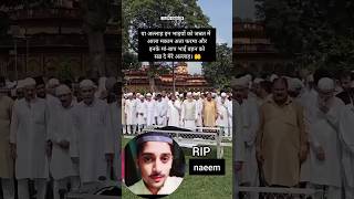 Ya Allah in bhaiyon ko Jannat mein Ala makam ata Farma sambhal news rip shorts shahid trendin [upl. by Orenid]