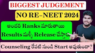 NO RENEET 2024  Supreme Court of India Judgement  ReResults  Counseling  Vishnus Smart Info [upl. by Angelina]