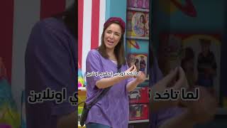 لما تاخد كورس إنجليزي من اليوتيوب😂 مسرحمصر [upl. by Boru]