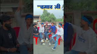 Chamar Shayri  shayar rohit premi  jatav shayri  vikash rao chamran song [upl. by Zaller]