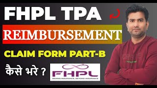 FHPL TPA Claim Form Part  B Kaise Bhare I How to Fill FHPL TPA Reimbursement Claim Form Part B [upl. by Einnim339]