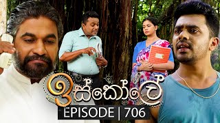 Iskole ඉස්කෝලේ  Episode 706  22nd November 2023 [upl. by Oinotnaesoj503]