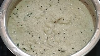 ഞൊടിയിടയിൽ ഒരു നെല്ലിക്ക പെരുക്ക് healthy gooseberry pachadi inchipuli [upl. by Wexler]