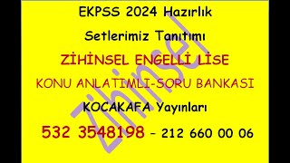 Ekpss 2024 Hazırlık Setlerimizin ZİHİNSEL ENGELLİ Sınavı KONU ANLATIMLI  SORU BANKASI 5li setimiz [upl. by Lorenzana]