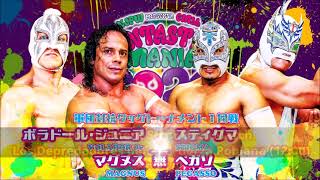 NJPW Presents CMLL Fantastica Mania 2024 Day 4 Review [upl. by Amieva173]