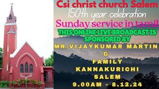 SUNDAY SERVICE IN TAMIL 08122024  0900 AM CSI CHRIST CHURCH SALEM [upl. by Adnicul705]