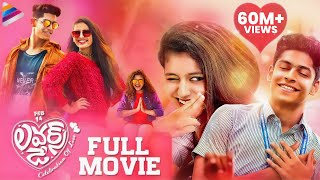 Lovers Day Latest Telugu FULL MOVIE  Priya Varrier  Roshan  Noorin Shereef  Telugu FilmNagar [upl. by Skelton]