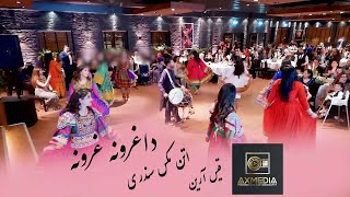 New Pashto Attan 2024 Song  DA Ghrona Ghrona REMIX OFFICIAL VIDEO 4k Qais Aryanنوی پشتو اتن سندری [upl. by Alarick]