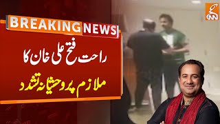 Shocking News Came  Rahat Fateh Ali Khan vs Mulazim  Breaking News  GNN [upl. by Arabella]