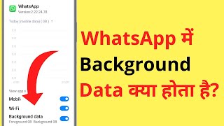 WhatsApp Background Data Kya Hota Hai  What Is Background Data In WhatsApp [upl. by Markiv]