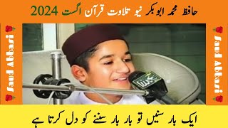 Hafiz Muhammad Abubakr beautiful Recitation August 2024 [upl. by Ladnek]