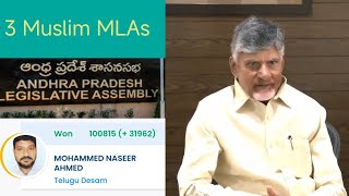 3 Muslim MLAs Elected for Andhra Pradesh Legislative Assembly 2024All From Telugu Desham Party [upl. by Ynotna]