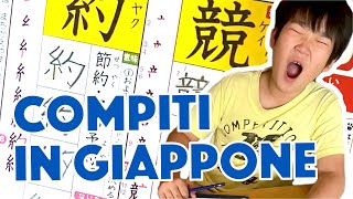 COMPITI IN GIAPPONE KANJI 2 [upl. by Cirdes877]