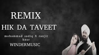 HIK DA TAVEET REMIX MUHAMMAD SUDIQ X RANJIT KAUR X WINDERMUSIC OLD UINFO🎵 [upl. by Shawna462]