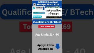 SBI Assistant Manager Recruitment 2024  SBI Assistant Manager Engineer [upl. by Ambrogio]