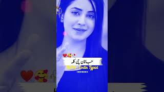 nosherwan new song 2024 tiktok Nosherwan Ashna New Song Nosherwan New Pashto Song pashtosong song [upl. by Alvar]