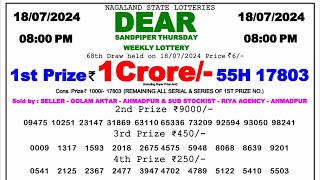 🔴 Evening 0800 PM Dear Nagaland State Live Lottery Result Today ll Date18072024 ll [upl. by Malchy]