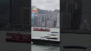 Star ⭐ Ferry  Hong Kong  হংকং [upl. by Aivato]