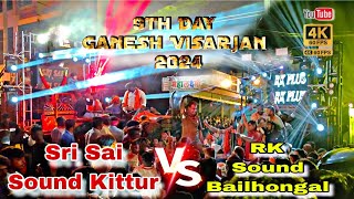 9th Day Ganesh Visarjan 2024 in NARGUND 💥 Dj Full Competition 4k Video 📷 KarnatakaTopDjSounds [upl. by Nalyak]