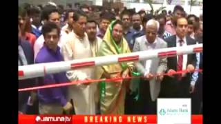 Jamuna TV Factory Inauguration of Navana Pipe amp Plastics at Kaligonj Gazipur NEL  08042017 [upl. by Owain791]