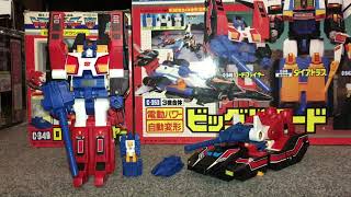 Transformers generation one complete Roadfire collection G1 vintage big powered dai atlas road fire [upl. by Emirac]