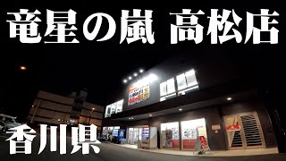 【遊戯王】なにより新しいオープニングを見てほしいのさ [upl. by Moll]