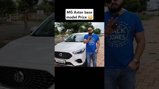 mg astor base model price 2024 😳🤔 shorts trending car [upl. by Atinihc]