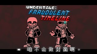 undertaleAUundertalefraudulent timeline [upl. by Lochner]