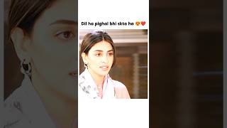 Shahnawaz yha pighal gya ❤️😍 shorts anmolbalochdrama iqrabaloch [upl. by Kalagher651]