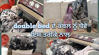 ਕੰਬਲ ਨੂੰ ਧੋਵੋ ਇਸ ਤਰੀਕੇ ਨਾਲ।How to clean double bed blankets at home।Punjabi daily routine vlogs [upl. by Aihset]